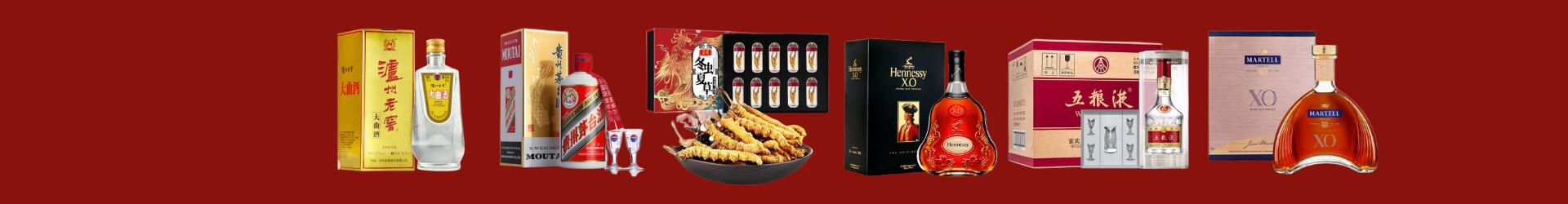 菏泽市易行烟酒经营部