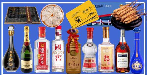菏泽市易行烟酒经营部