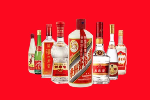 菏泽市回收名酒