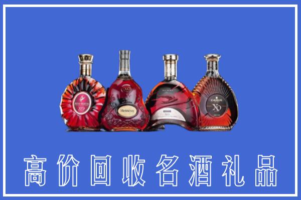菏泽市回收洋酒