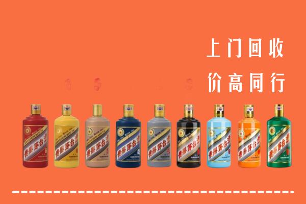 菏泽市回收茅台酒