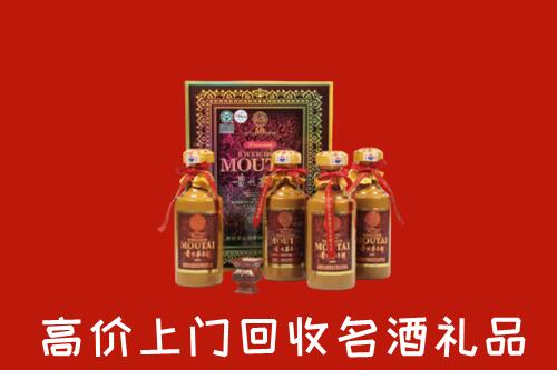 菏泽市回收50年茅台酒
