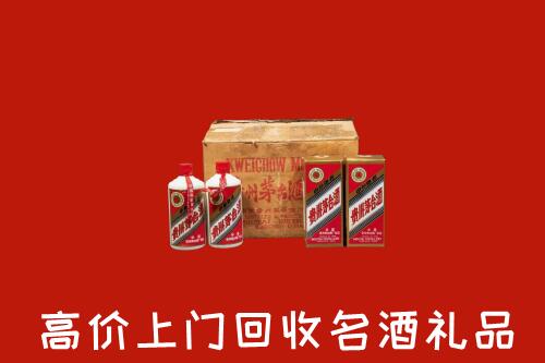 菏泽市回收铁盖茅台酒