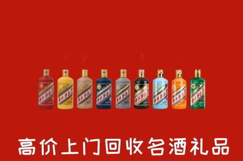 菏泽市高价回收纪念茅台酒
