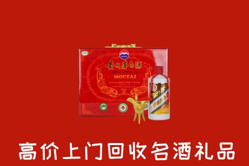 菏泽市回收茅台酒瓶
