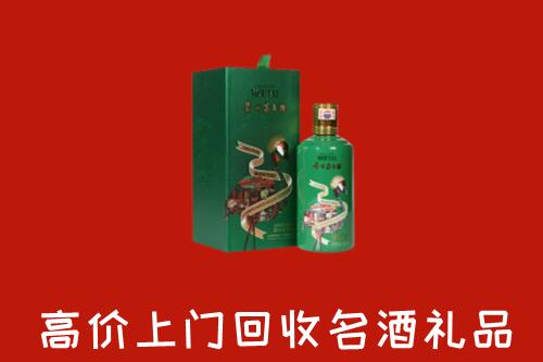 菏泽市回收出口茅台酒