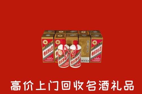 收购行情：菏泽市回收年份茅台酒