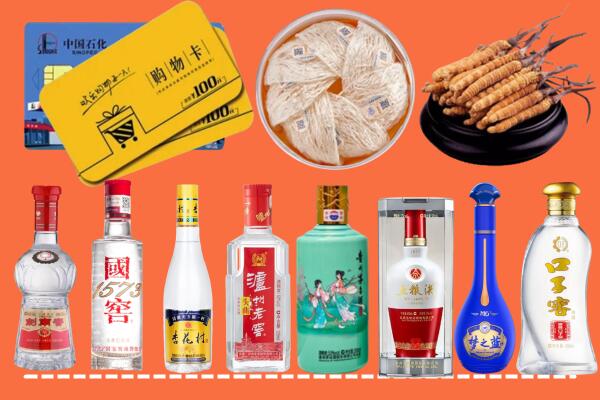 菏泽市回收烟酒